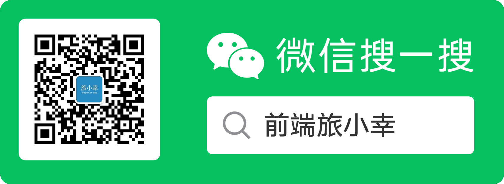 公众号二维码